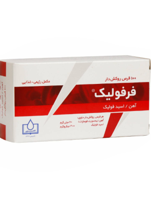 قرص فرفولیک الحاوی 100 عددی