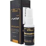 اسپری گلوکزامین اکس اکسی درم حجم 30 میلی لیتر