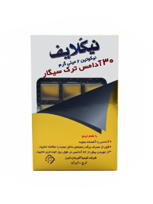 آدامس ترک سیگار نیکلایف با طعم لیمو 30 عددی