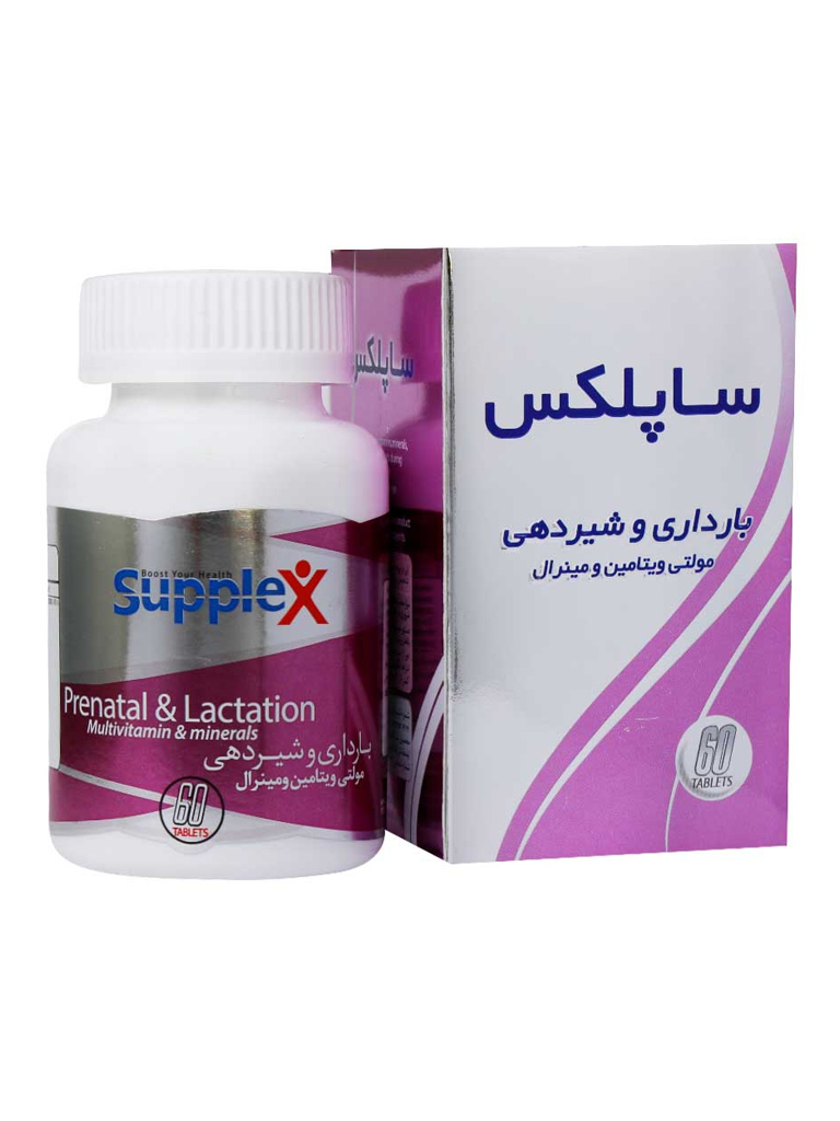 P_Prenatal-And-Lactation-Multivitamin-And-Minerals.jpg قرص مولتی ویتامین و مینرال بارداری و شیردهی ساپلکس 60 عددی - Image 1