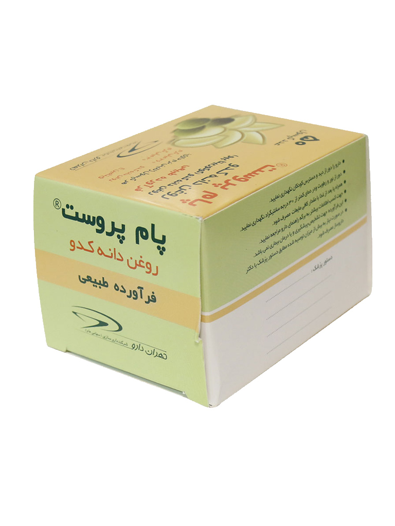 P_Pum-prost-Pumpkin-Seed-Oil.jpg سافت ژل پام پروست روغن دانه کدو تهران دارو 50 عددی - Image 1