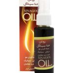 روغن حنا سیناگل سینا فرآور حجم 45 میلی لیتر