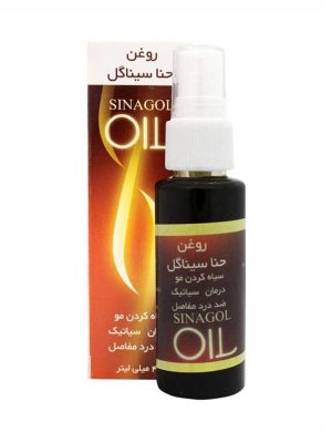 روغن حنا سیناگل سینا فرآور حجم 45 میلی لیتر