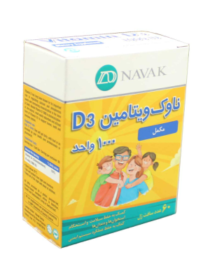 سافت ژل ویتامین د3 1000 واحد ناوک 60 عددی