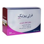ساشه فرتی بیوتیک زنان فرتی فارم 30 عددی