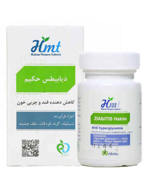 قرص ذیابیطس حکیم مومن تبریزی 50 عددی