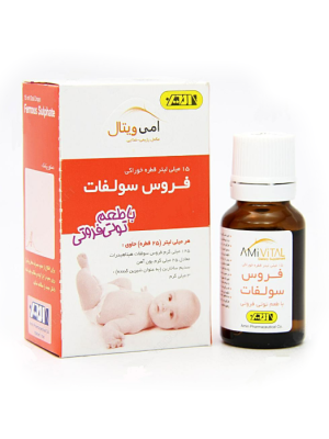 قطره فروس سولفات امی ویتال حجم 15 میلی لیتر