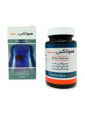 قرص همولاکس سینا فرآور 90 عددی