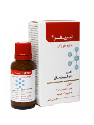 قطره آهن لیپیفر کیمیا کالای رازی حجم 30 میلی لیتر