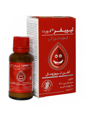 قطره آهن لیپیفر فورت کیمیا کالای رازی حجم 30 میلی لیتر