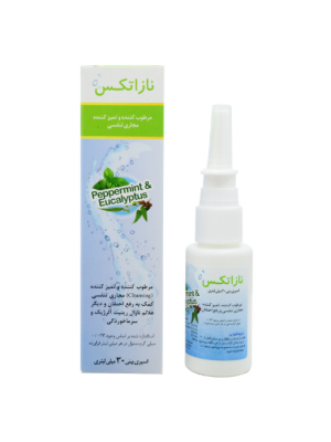 اسپری بینی نازاتکس اکسیر گستر اسپادانا حجم 30 میلی لیتر