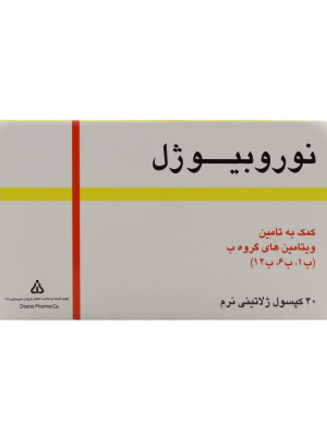 سافت ژل نوروبیوژل دانا 40 عددی