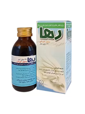 محلول رها گل دارو حجم 120 میلی لیتر