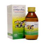 شربت زینک سولفات رازک 5 میلی گرم حجم 120 میلی لیتر