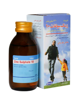شربت زینک سولفات رازک 10 میلی گرم حجم 120 میلی لیتر