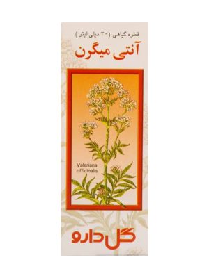 قطره آنتی میگرن گل دارو حجم 30 میلی لیتر