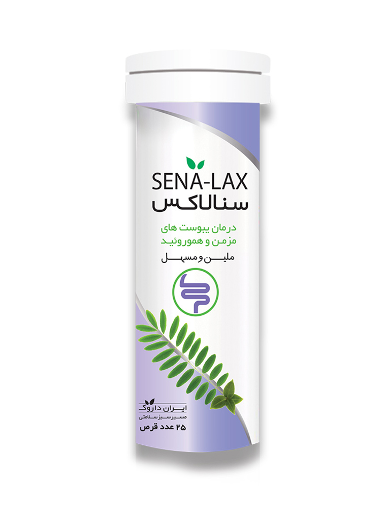 Sena-Lax25.jpg قرص سنا لاکس ایران داروک 25 عددی - Image 1