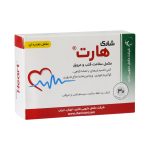 قرص هارت شاری 30 عددی