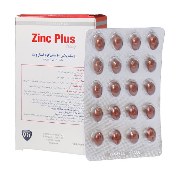 سافت ژل زینک پلاس استارویت 10 میلی گرم 60 عددی - Image 2