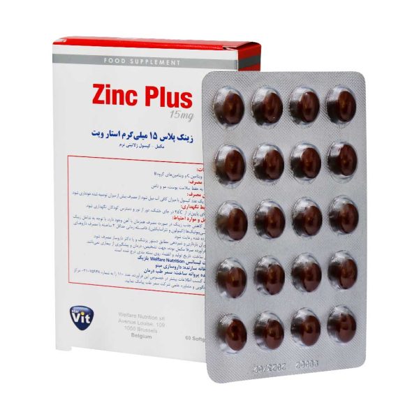 سافت ژل زینک پلاس استارویت 15 میلی گرم 60 عددی - Image 2