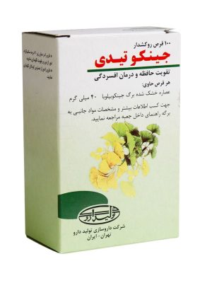 قرص جینکو تیدی تولید دارو 100 عددی