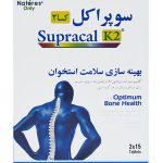 قرص سوپراکل کا2 نیچرز اونلی 30 عددی