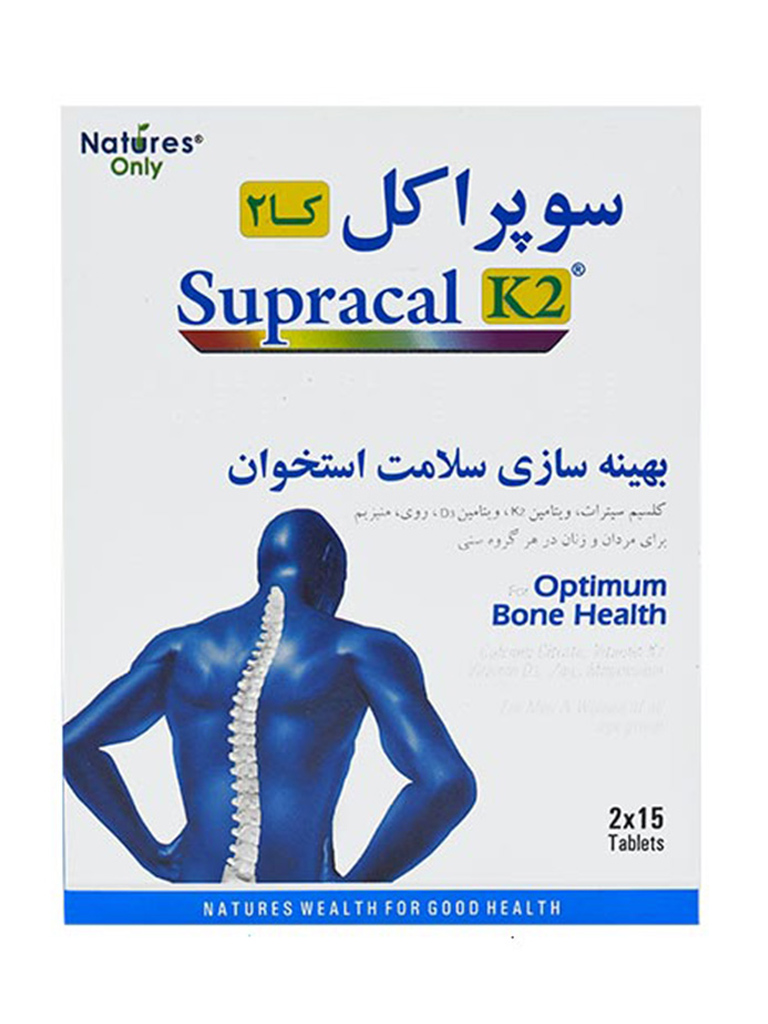 Untitled-2-1075.jpg قرص سوپراکل کا2 نیچرز اونلی 30 عددی - Image 1
