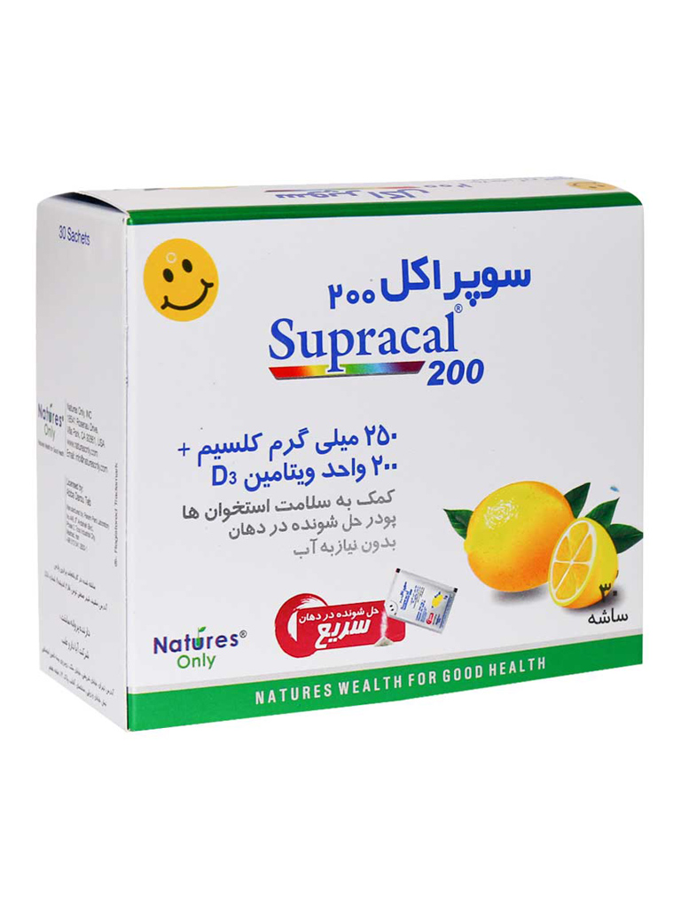 Untitled-2-1078.jpg ساشه سوپراکل 200 نیچرز اونلی 30 عددی - Image 1