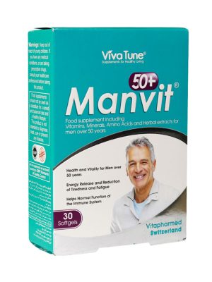 کپسول ژلاتینی من ویت ویواتیون 50 سال به بالا 30 عددی