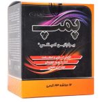 پودر پمپ بیوکراتین کارن طعم پرتقال 12 ساشه