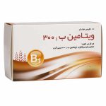 قرص ویتامین B1 شهردارو 300 میلی گرمی 100 عددی
