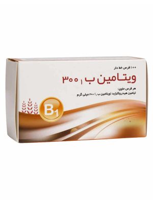 قرص ویتامین B1 شهردارو 300 میلی گرمی 100 عددی