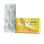قرص مستر ب شهردارو 100 عددی
