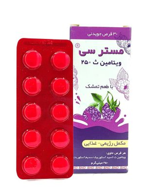 قرص جویدنی ویتامین ث مستر سی شهردارو طعم تمشک 30 عددی