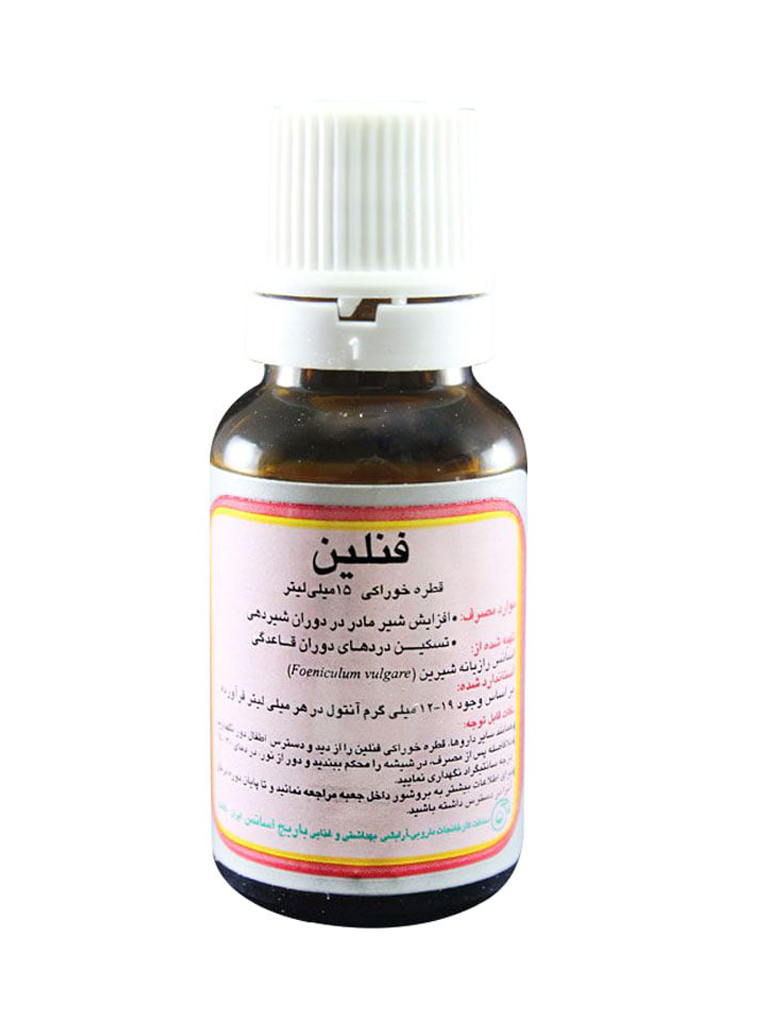 Untitled-2-1289.jpg قطره خوراکی فنلین باریج اسانس حجم 15 میلی لیتر - Image 1