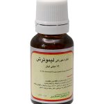 قطره خوراکی لیمو ترش باریج اسانس حجم 15 میلی ‎لیتر