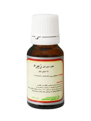 قطره خوراکی زیره باریج اسانس حجم 15 میلی ‎لیتر