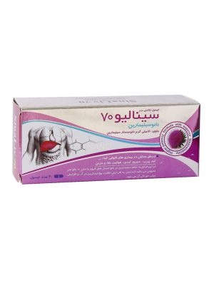 سافت ژل سینالیو 70 اکسیر نانو سینا 30 عددی