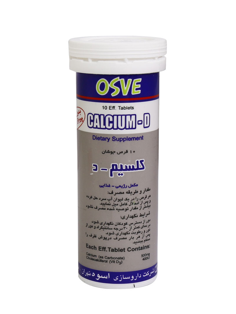 Untitled-2-1361.jpg قرص جوشان کلسیم – د بدون قند اسوه 10 عددی - Image 1