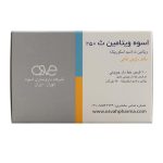 قرص جویدنی ویتامین C اسوه 250 میلی گرم 100 عددی