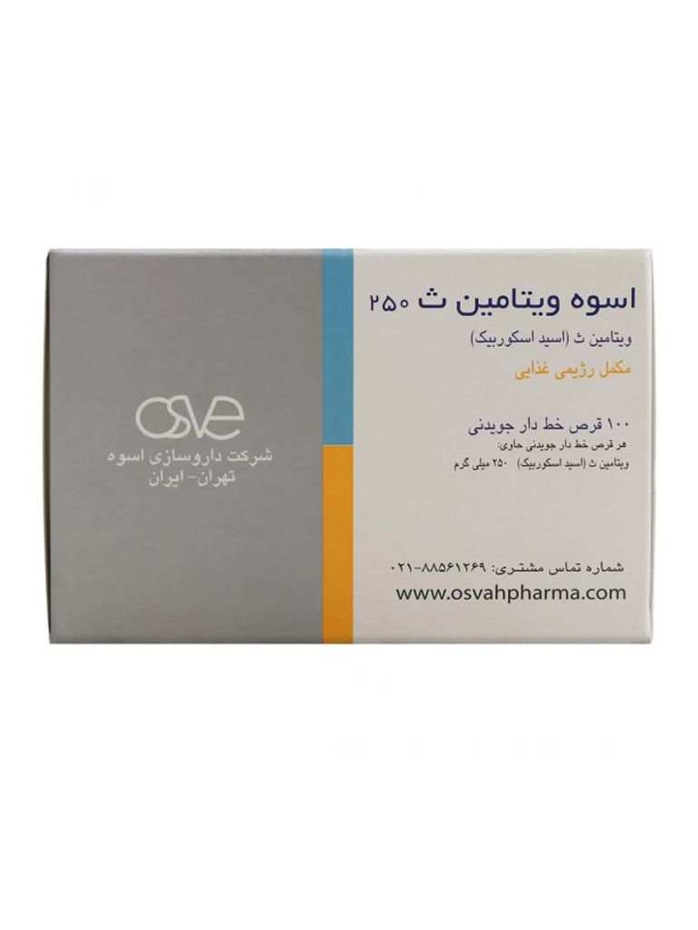 Untitled-2-1364.jpg قرص جویدنی ویتامین C اسوه 250 میلی گرم 100 عددی - Image 1