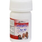 قرص رافولیت رها 100 عددی