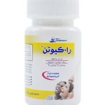 قرص را کیوتن رها 60 عددی