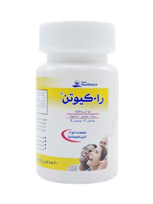 قرص را کیوتن رها 60 عددی
