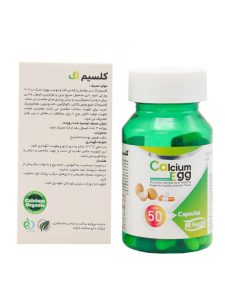 کپسول کلسیم اگ های هلث 50 عددی - Image 2