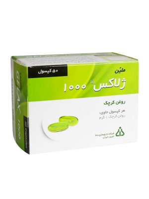 کپسول ژلاکس 1000 روغن کرچک دانا 50 عددی