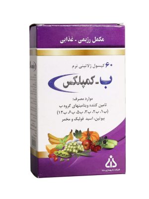 کپسول ب کمپلکس دانا 60 عددی