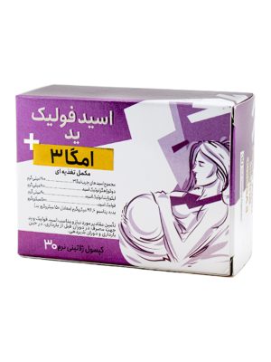 سافت ژل اسید فولیک ید پلاس امگا 3 دانا 30 عددی