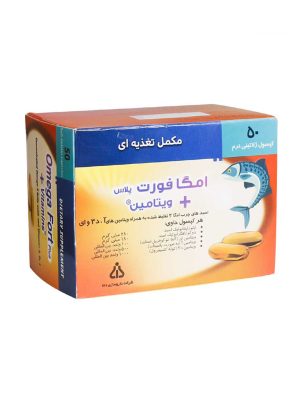 سافت ژل امگا فورت پلاس ویتامین دانا 50 عددی