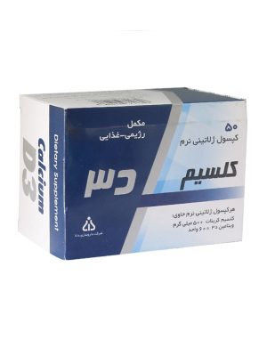 کپسول ژلاتینی نرم کلسیم 500میلی گرم و ویتامین D3 دانا 50 عددی